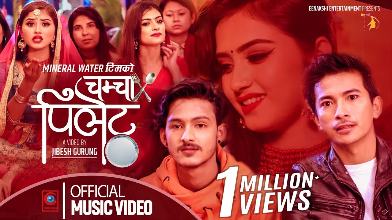 youtube nepali song youtube nepali song