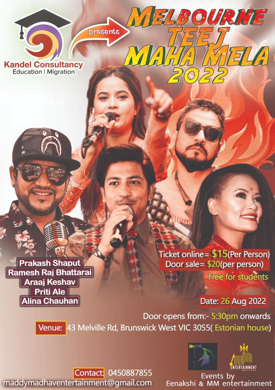 Melbourne Teej Maha Mela 2022