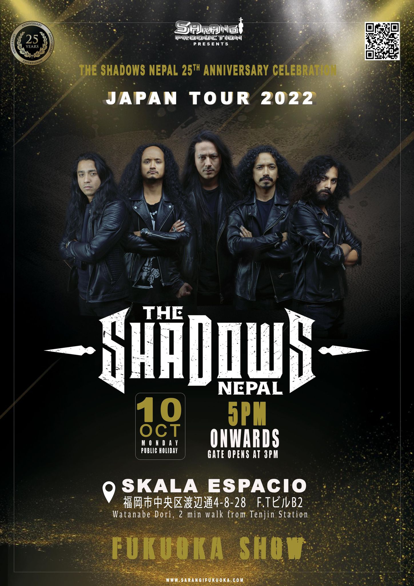 “The Shadows ‘Nepal’ Japan Tour 2022”
