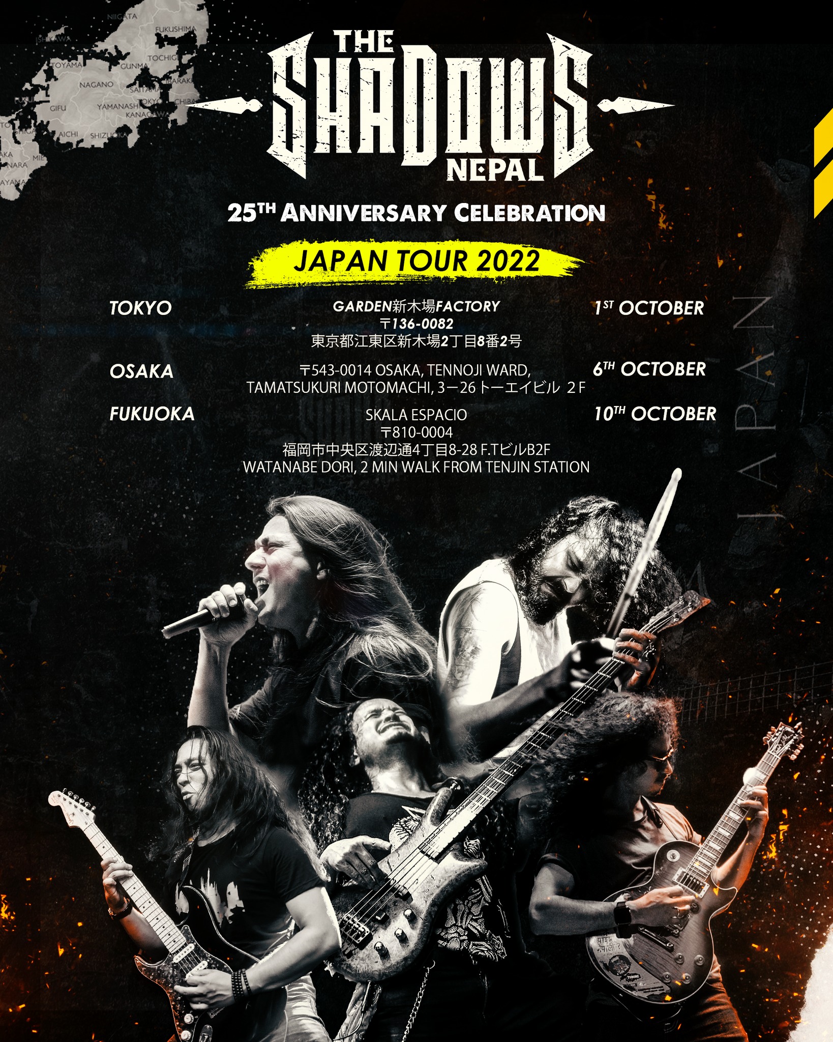 “The Shadows ‘Nepal’ Japan Tour 2022”