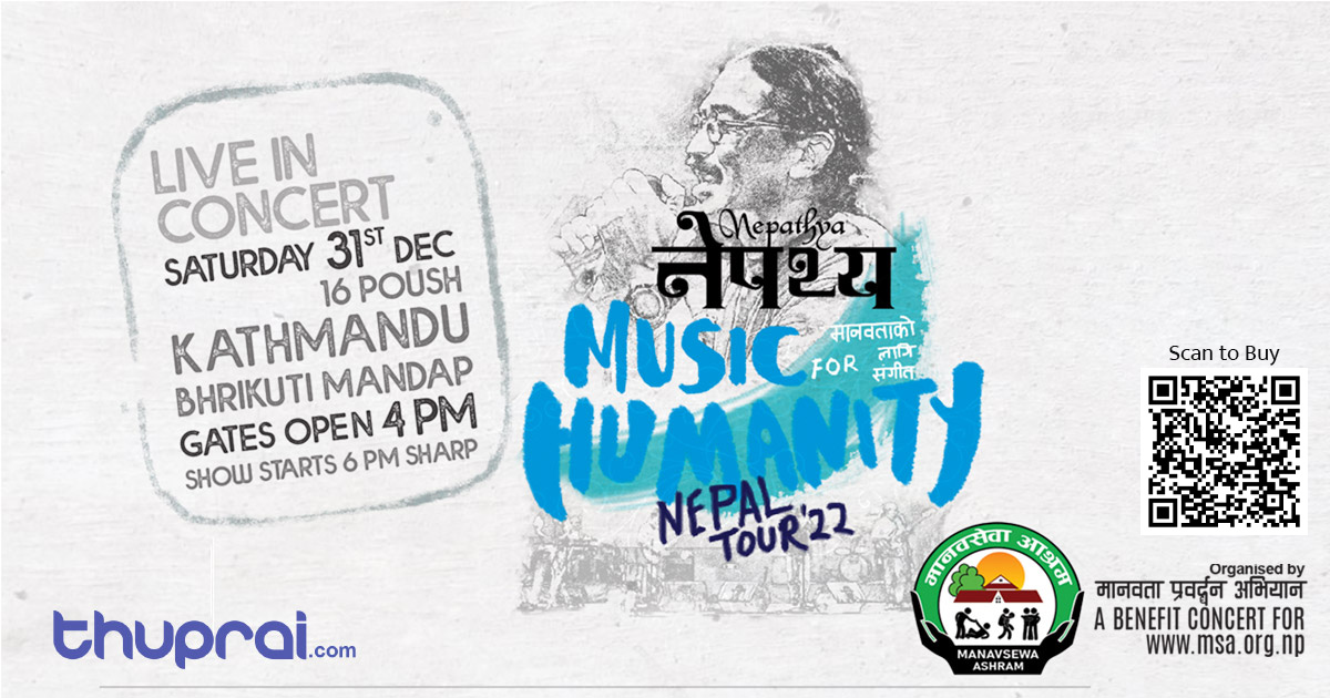 Nepathya Live Concert Kathmandu